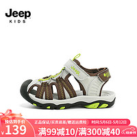 Jeep 吉普 儿童包头运动凉鞋2024夏季女童户外防滑透气男童沙滩鞋子 米棕/荧光黄 27码 鞋内长约17.6CM