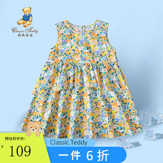 Classic Teddy精典泰迪女童连衣裙儿童公主裙中小童装夏季衣服夏装薄款裙子 多彩背心裙