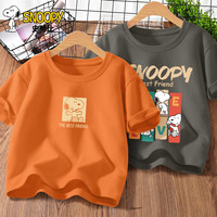 史努比男童夏季短袖纯棉t恤男孩潮酷夏装2024儿童装宽松半袖 好友努比K_中焦橙+彩条努比岩石 110cm(110cm)