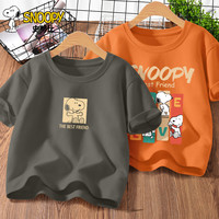 史努比男童夏季短袖纯棉t恤男孩潮酷夏装2024儿童装宽松半袖 好友努比K_中岩石灰+彩条努比焦 120cm(120cm)