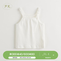 马克珍妮 marc & janie【芦芙】2024夏装女童柔软弹力罗纹针织吊带背心240563
