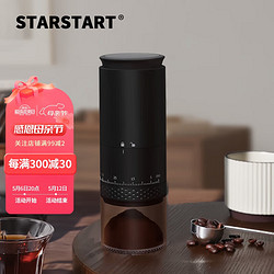 STAR-START 咖啡磨豆机电动咖啡豆研磨机 黑色