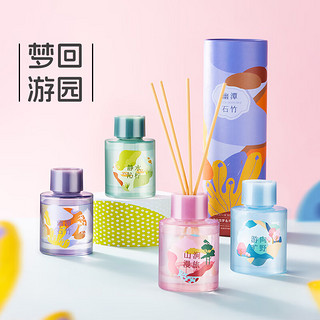 名创优品（MINISO）游园惊梦系列无火香薰游向旷野卧室浴室空气清新剂120mL