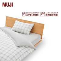 無印良品 MUJI 柔软洗棉 被套套装 床上用品三/四件套 全棉纯棉 宿舍 儿童 灰色小格纹 床垫罩式 加大双人用：适用1.8米床/四件套