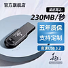 CHUJI 储技 长江u盘手机电脑存储USB3.2接口高速传输两用外接优盘苹果手机存储u盘外接扩容 长江U盘3.2（提速230M/秒）128G