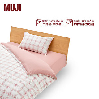 柔软洗棉 床上用品四件套 全棉纯棉  粉色小格纹 床单式 双人用：适用1.5米床