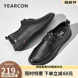 YEARCON 意尔康 男鞋 牛皮休闲皮鞋男春秋季舒适系带轻便平跟低帮鞋子