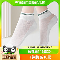 88VIP：棉五季 袜子夏季薄款女士纯棉防臭短袜白色中筒袜子100%全棉袜5双