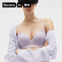 蕉内303A美背性感贝壳蕾丝文胸内衣女薄款法式女士聚拢胸罩夏季 雾紫 S
