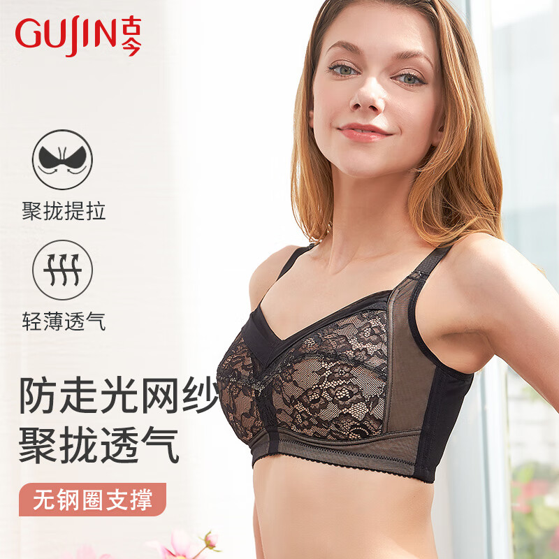 黑色（单文胸）