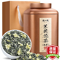 陈一凡 茶叶 茉莉花茶 2023新茶川派特级茉莉飘雪浓香型茶叶礼盒500g