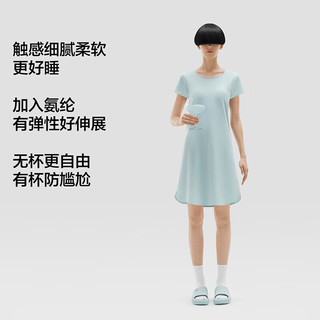 蕉内(会员)300S睡裙女士莫代尔夏季凉感睡衣防走光短袖带杯bra家居服 【短袖带杯】