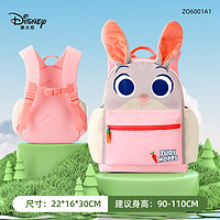 Disney 迪士尼 幼儿园书包萌趣兔子幼儿书包宝宝出行外出迷你儿童书包ZO6001A1
