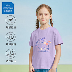 迷你真维斯 MINI JEANSWEST 迷你真维斯童装儿童t恤男女童2024紫色彩虹兔