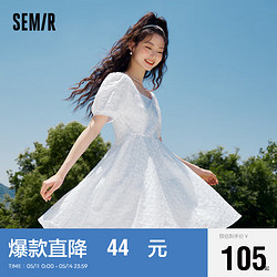 Semir 森马 连衣裙女方领泡泡袖宽松显瘦短裙温柔俏皮夏101422114003