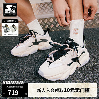 STARTER【丁程鑫同款】 Y2K岩层老爹鞋24年夏季男女同款 米棕色 39