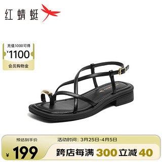 红蜻蜓凉鞋女2024夏季水钻套趾法式低跟外穿凉拖鞋 WTK24043黑色38