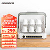 ROMOFO 日本热魔方茶杯消毒柜小型办公室家用台式桌面紫外线茶具消毒机 26L茶杯消毒柜+紫外线