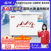 BG 北格 冰柜商用家用卧式冷柜大容量冷藏冷冻双温展示柜 升级款518单门-单温