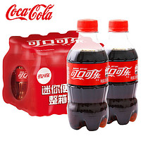 可口可乐 300ml迷你便携可乐汽水碳酸饮料瓶装气泡十足 可乐*12瓶