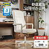 IKEA 宜家 MILLBERGET米博格椅子电脑椅电竞椅升降办公转椅游戏玩家