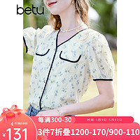 Betu 百图 女装夏季新款衬衫法式小香风V领优雅通勤衬衫女2303T59 米白 L