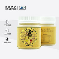 蜜瑰园 长白山椴树雪蜜250g装*2罐