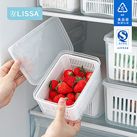 LISSA 冰箱收纳盒食品级蔬菜保鲜盒水果盒子双层沥水葱姜蒜保鲜盒