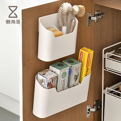 LCSHOP 懒角落 橱柜壁挂式分隔收纳盒免打孔厨房浴室杂物整理保鲜膜置物架