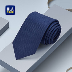 HLA 海澜之家 男士领带商务休闲上班通勤婚礼送男友老公礼盒装百搭时尚 蓝色