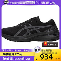 ASICS 亚瑟士 跑步鞋男鞋GEL-KAYANO 29休闲运动鞋1011B470