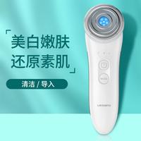 LANDWIND 蓝韵 脸部按摩美容仪导入仪光子嫩肤仪 多功能家用面部黑头清洁导出仪