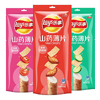 Lay's 乐事 山药薄片组合装 3口味 240g