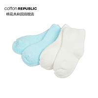 cotton REPUBLIC 棉花共和国 男女童袜2双装毛巾袜棉绒袜婴童袜儿童袜中筒