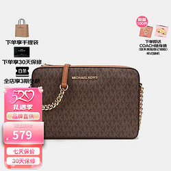 MICHAEL KORS 迈克·科尔斯 MK Jet Set Item女士单肩斜挎小方包 棕色35F8GTTC3B BROWN