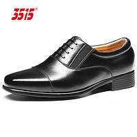 3515 经典正装男鞋际华品质商务单皮鞋套脚款三接头皮鞋 黑色 43