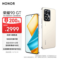 HONOR 荣耀 90 GT 5G手机 16GB+512GB 燃速金