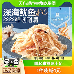 BESTORE 良品铺子 烤鱿鱼丝 原味 60g