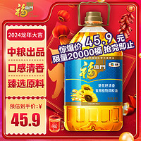 福临门 含10%葵花籽油 食用植物调和油 5L