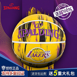 SPALDING 斯伯丁 7号耐磨橡胶篮球