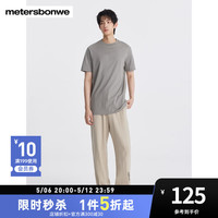 美特斯邦威T恤男2024夏季凉感面料时尚百搭舒适针织凸印字母短袖上衣 月雾绿 175/L