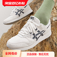 ASICS 亚瑟士 TIGER 男女鞋LYTE CLASSIC时尚复古休闲运动鞋