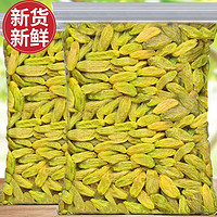 汇诚 绿葡萄干 新疆吐鲁番特产提子蜜饯休闲零食年货 当季新货500g（只卖净含量）