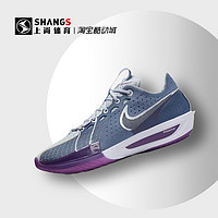 NIKE 耐克 上尚DR4 Nike Air ZoomX G.T. Cut 3 蓝灰 低帮篮球鞋 DV2918-400