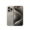 Apple 苹果 iPhone 15 Pro 256G 原色钛金属 移动联通电信手机 5G全网通手机