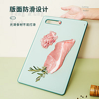 唐宗筷 小麦抗菌切菜板家用砧板水果板辅食板案板双面塑料菜板