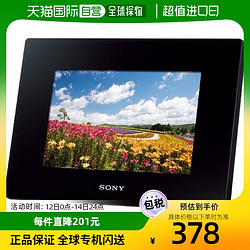 SONY 索尼 电子相册 S-Frame D720 7.0型 内存2GB 黑色