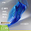 LI-NING 李宁 伽马 | 蓝光篮球鞋 2024新款男鞋 轻量支撑全能实战运动鞋