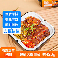 隆江猪脚饭便当自热米饭懒人方便即食煲仔饭盖浇饭大份量午餐 420g