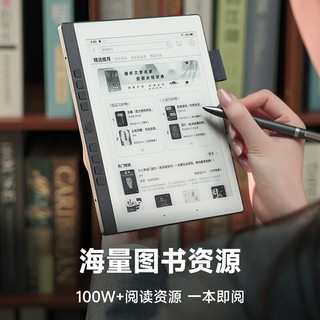  Hanvon/汉王 手写电纸本 电子书阅读器  N10mini2024高配手写电纸本 64GB